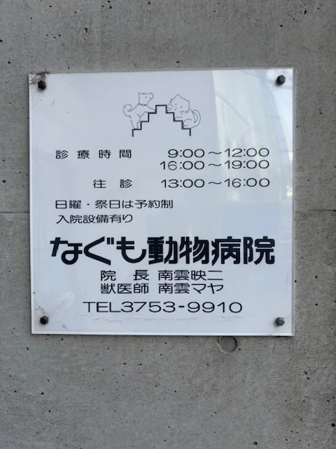 サムネイル 3