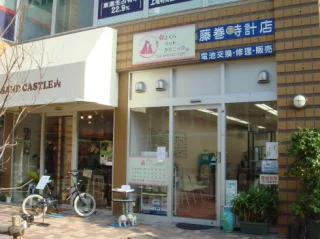 さくらペットクリニック
