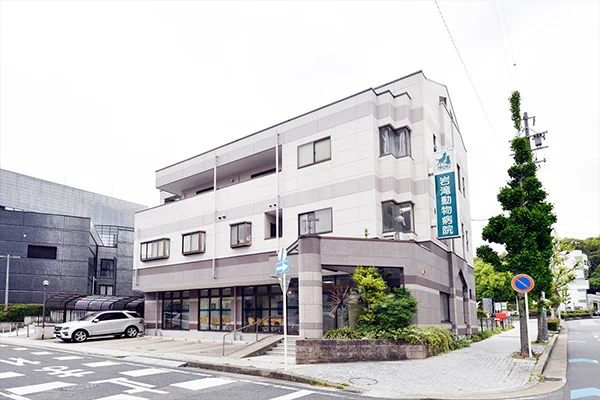 岩滝動物病院