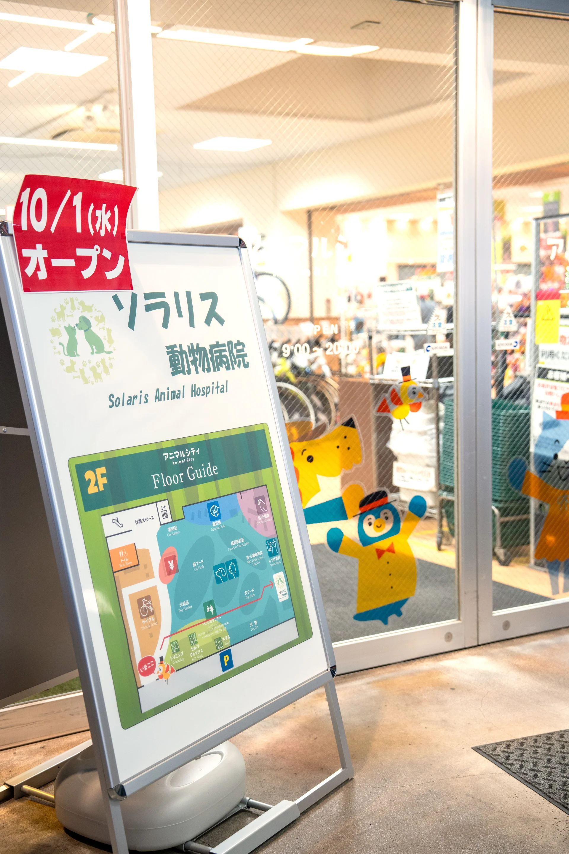サムネイル 2