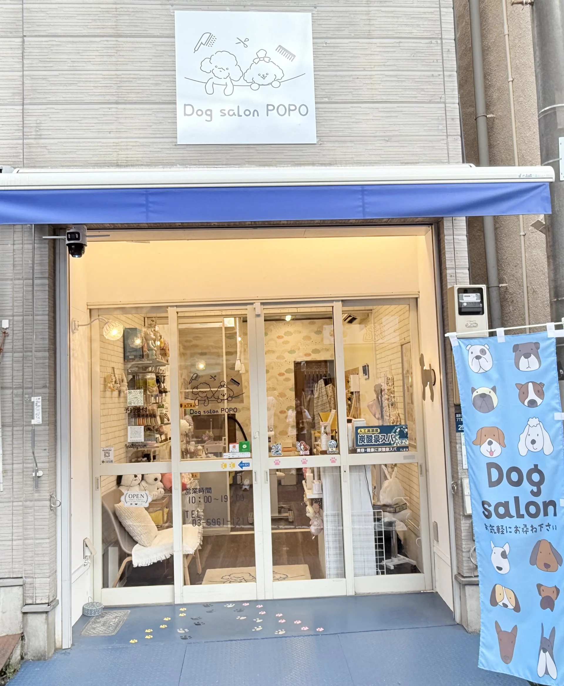 Dog salon POPO