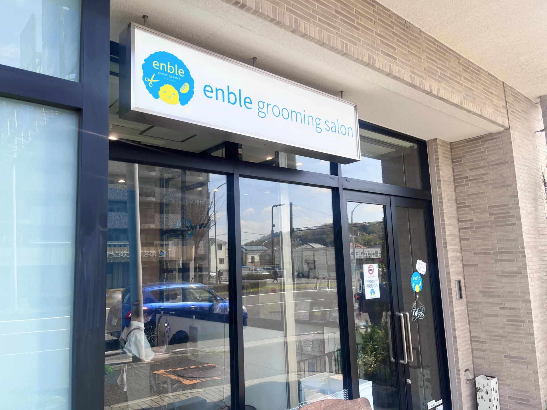 enble センター北店